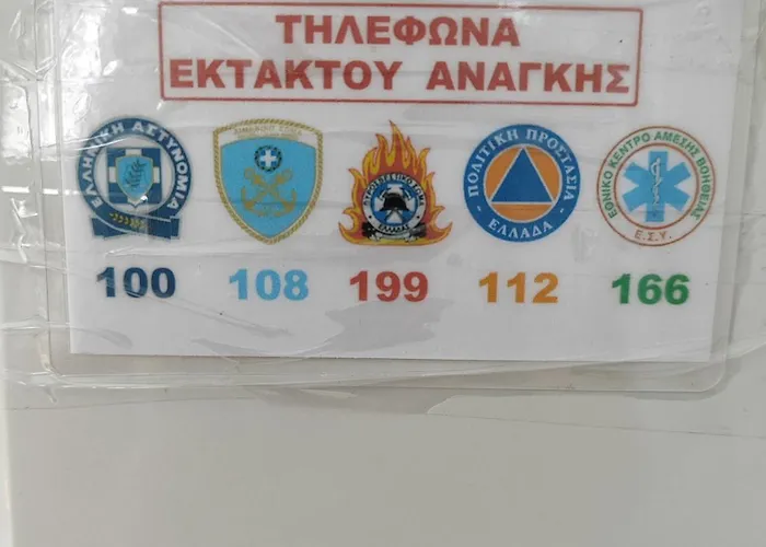 δροσια 1 Apartament Nauplion